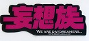キムチ