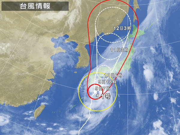 ボク夏日記「台風」